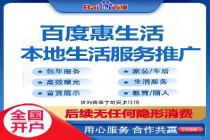 竞价广告推广公司成功故事：一例互联网企业的崛起之路