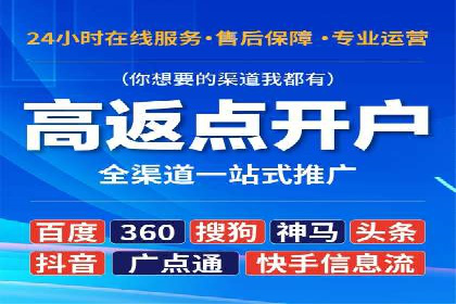 行业新宠：信息流广告的投放效果与案例分享