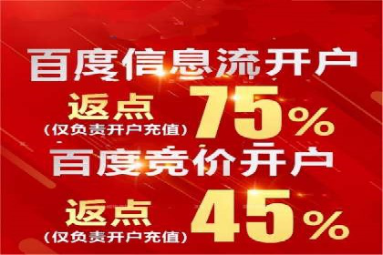 百度推广与社交媒体结合的运营策略